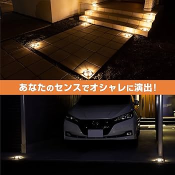 Amazon | エーモン(amon) パーキングマーカー φ123×高さ23mm